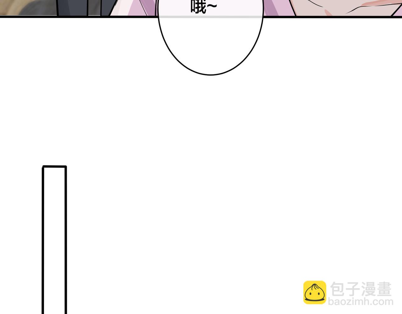 馴養 - 番外40  程陽變了(1/2) - 7