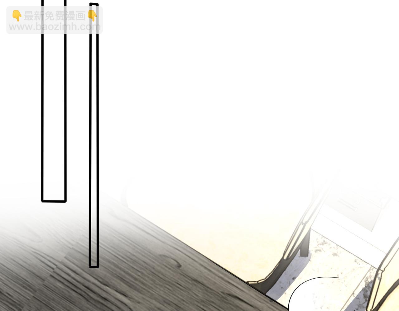 馴養 - 番外40  程陽變了(1/2) - 8