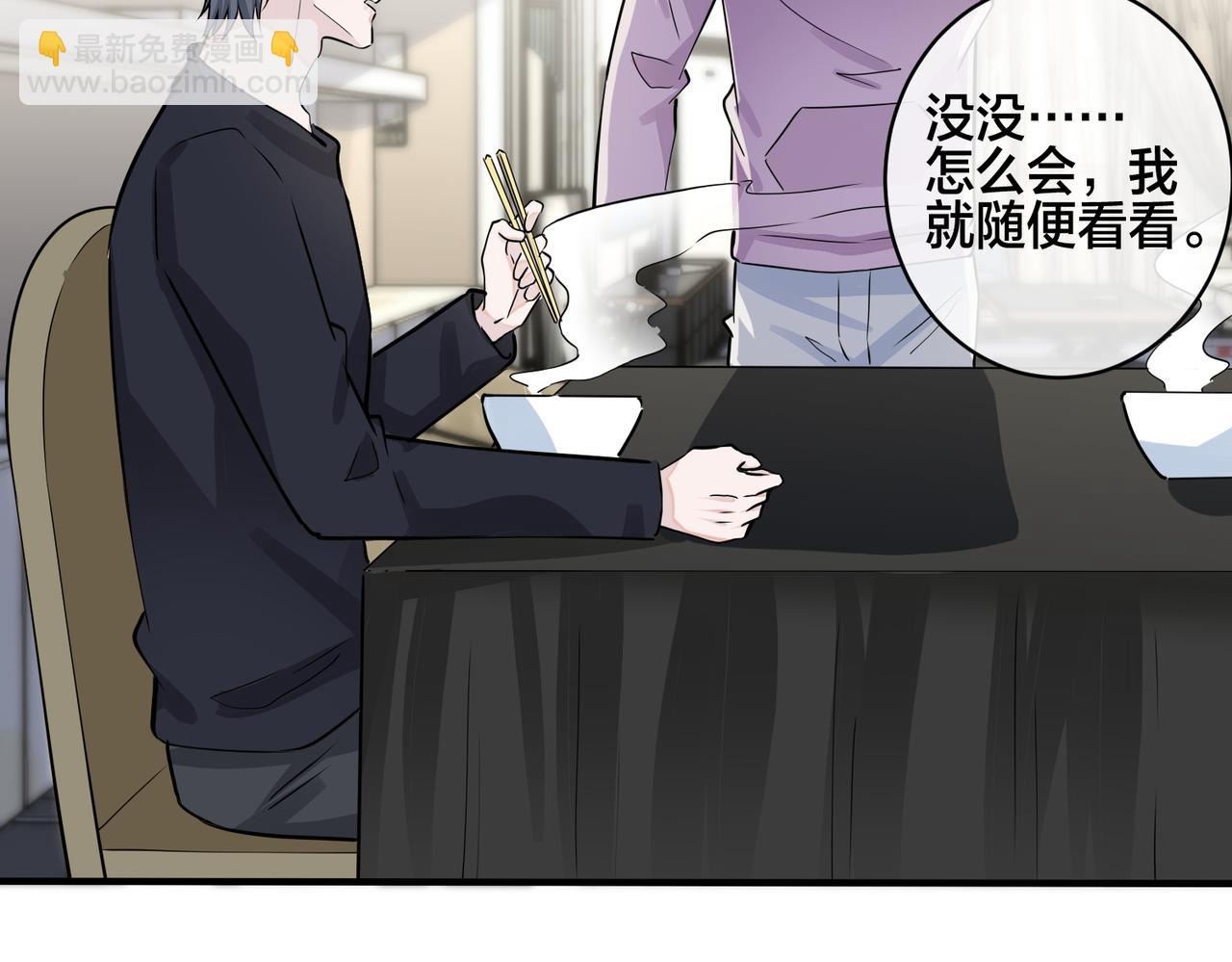 馴養 - 番外40  程陽變了(1/2) - 3