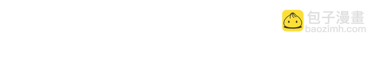 馴養 - 番外40  程陽變了(1/2) - 4