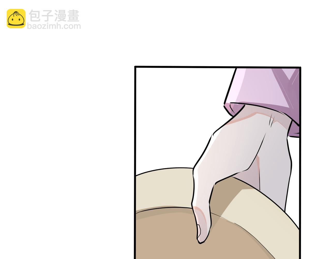 馴養 - 番外40  程陽變了(1/2) - 5