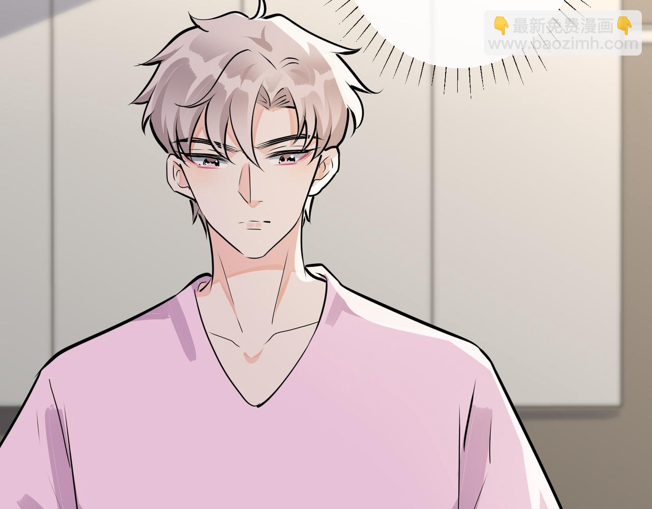 馴養 - 番外40  程陽變了(1/2) - 7