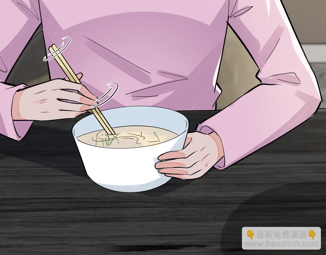 馴養 - 番外40  程陽變了(1/2) - 8