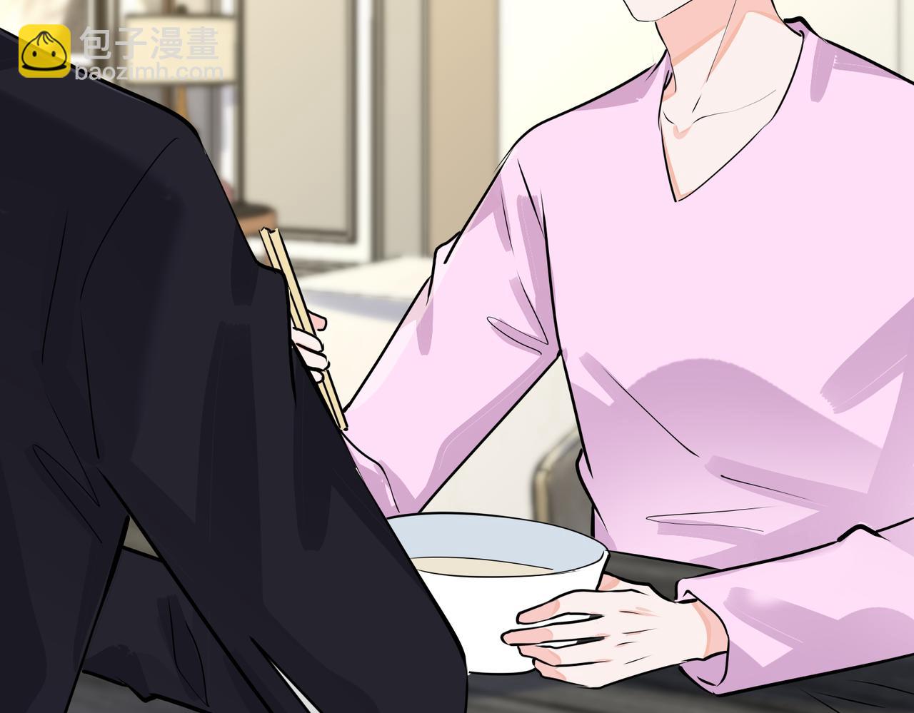 馴養 - 番外40  程陽變了(1/2) - 4