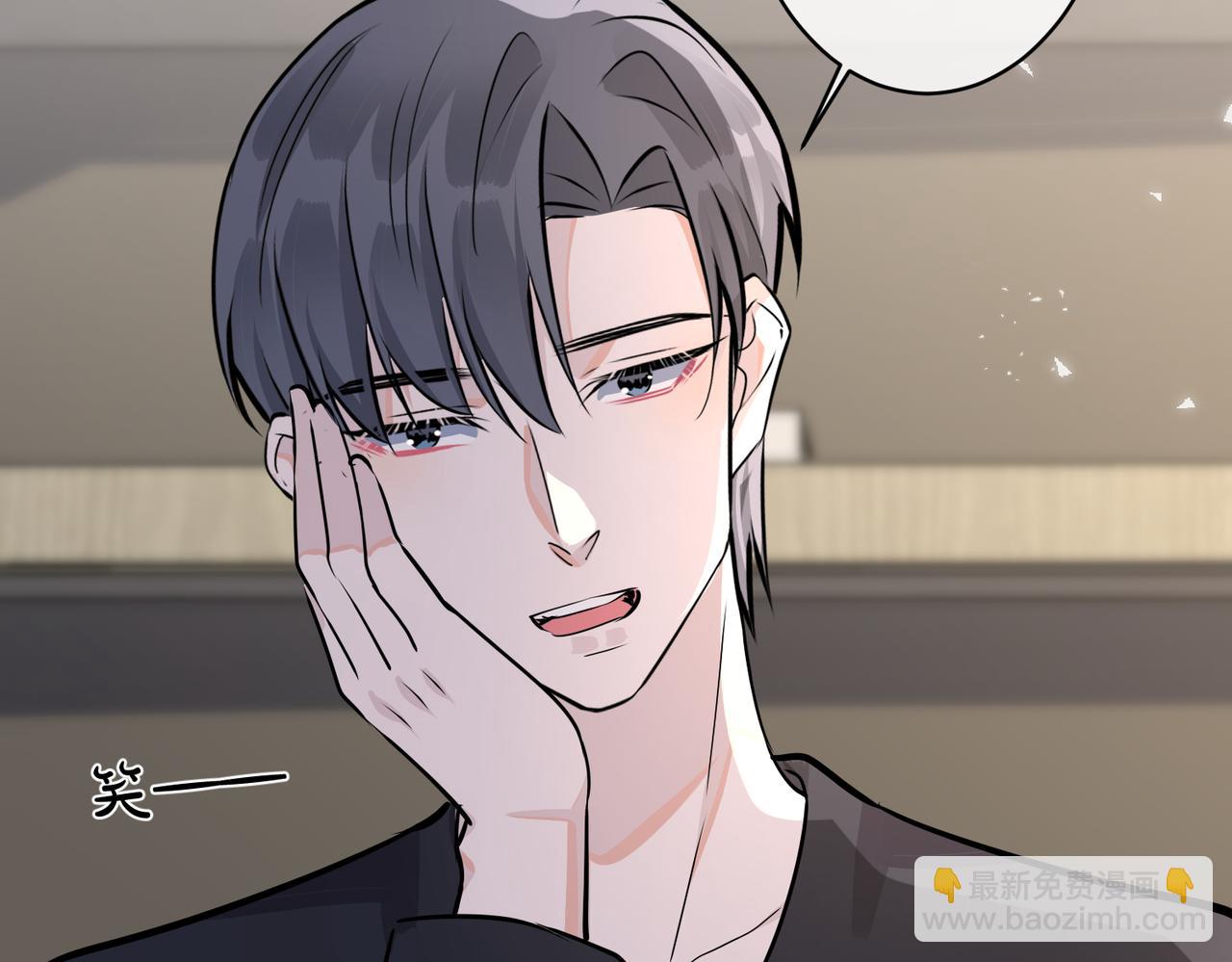 馴養 - 番外40  程陽變了(1/2) - 4