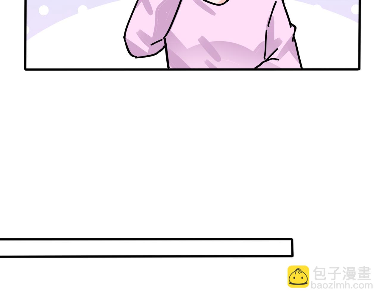 馴養 - 番外40  程陽變了(1/2) - 1