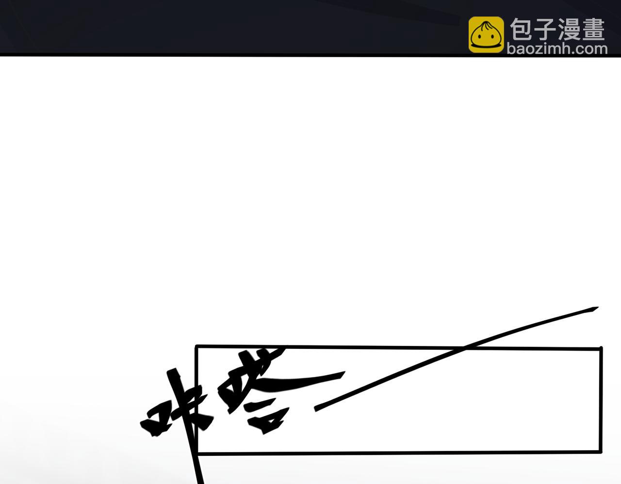 馴養 - 番外40  程陽變了(2/2) - 1