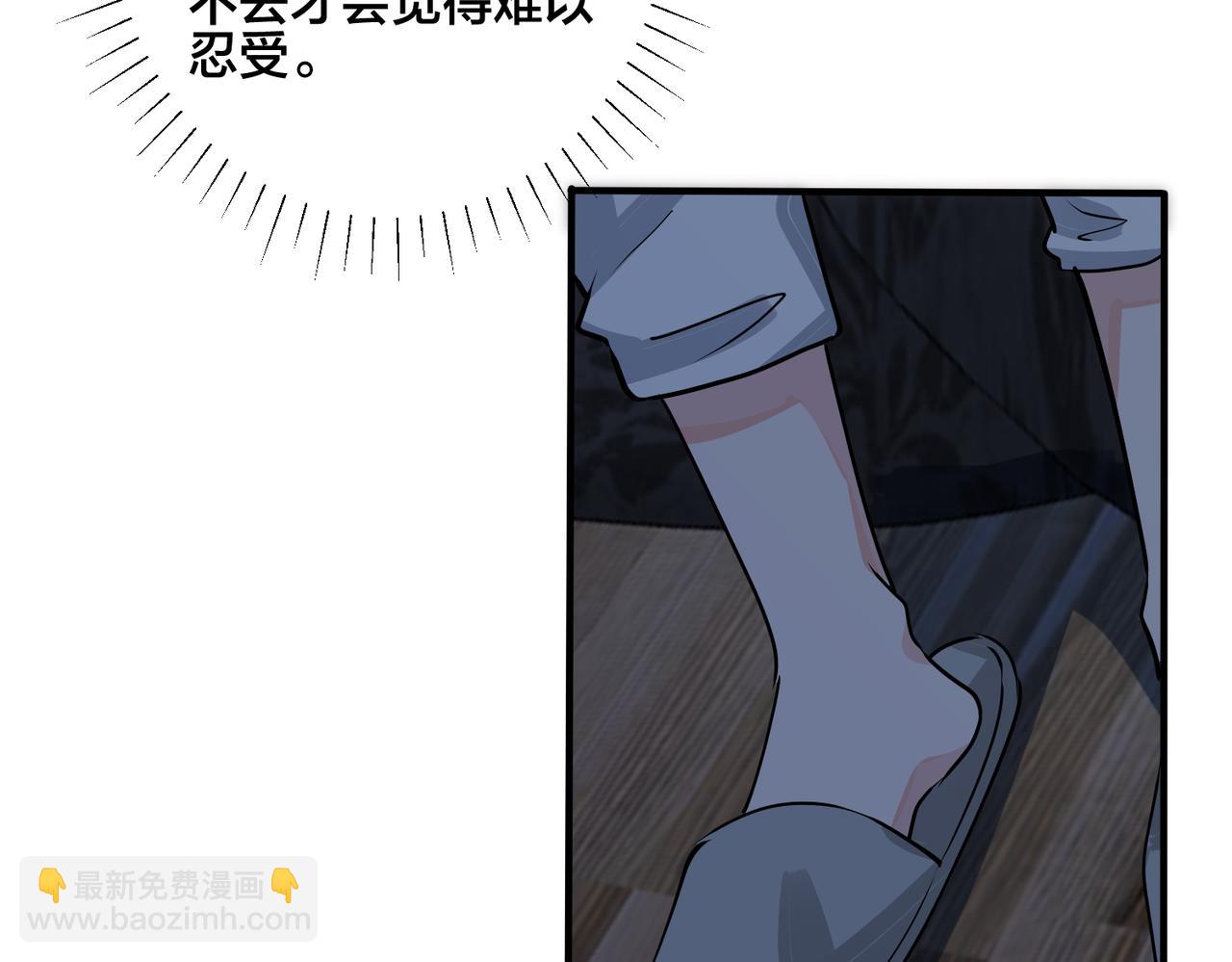 馴養 - 番外40  程陽變了(2/2) - 5