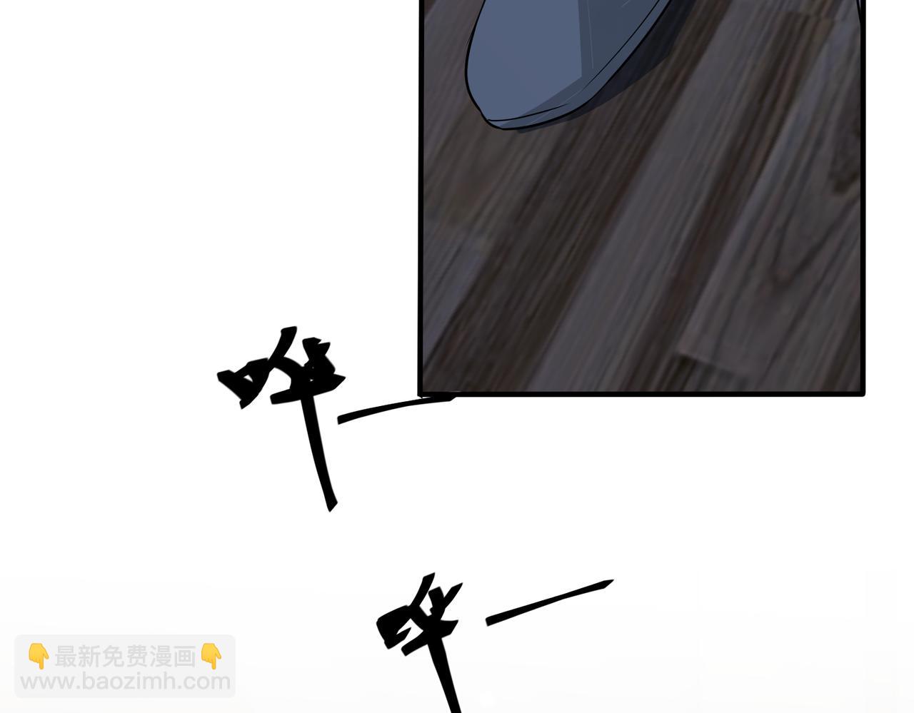 馴養 - 番外40  程陽變了(2/2) - 6