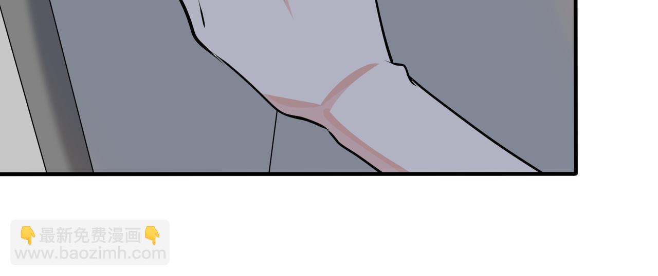 馴養 - 番外40  程陽變了(2/2) - 3