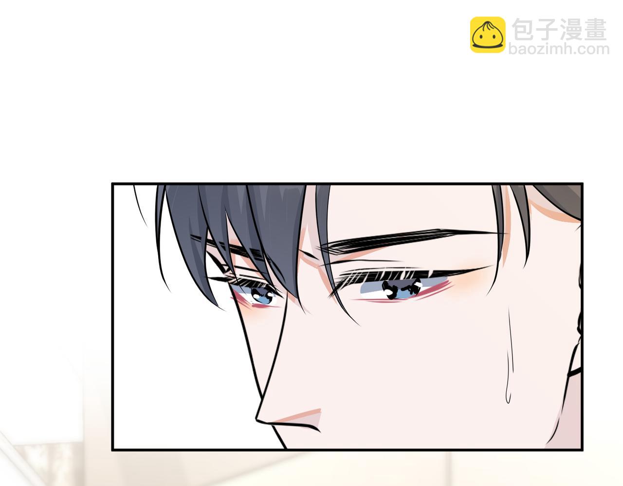 馴養 - 番外40  程陽變了(2/2) - 4