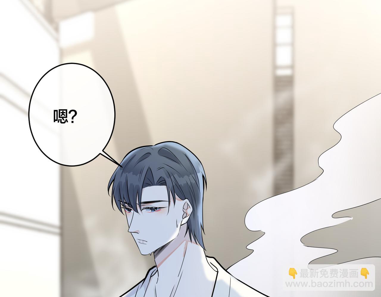 馴養 - 番外40  程陽變了(2/2) - 5