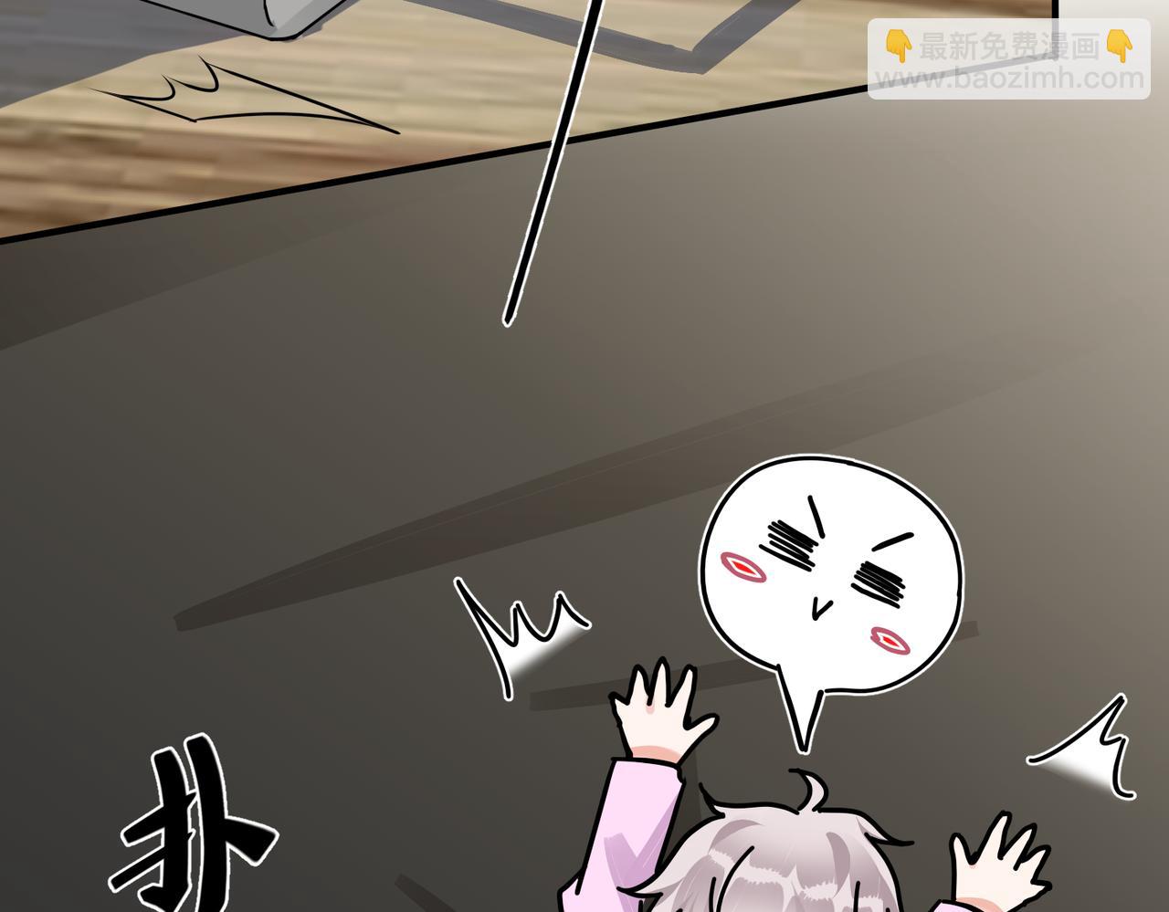 馴養 - 番外40  程陽變了(1/2) - 7