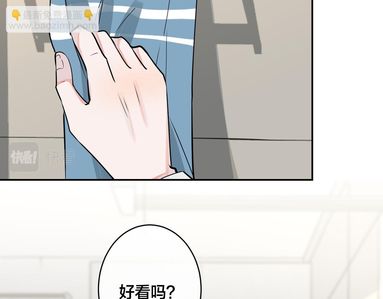 馴養 - 番外40  程陽變了(2/2) - 8