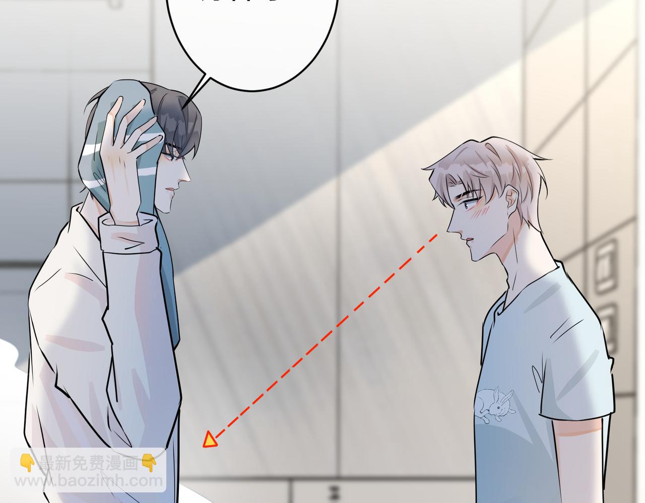 馴養 - 番外40  程陽變了(2/2) - 1