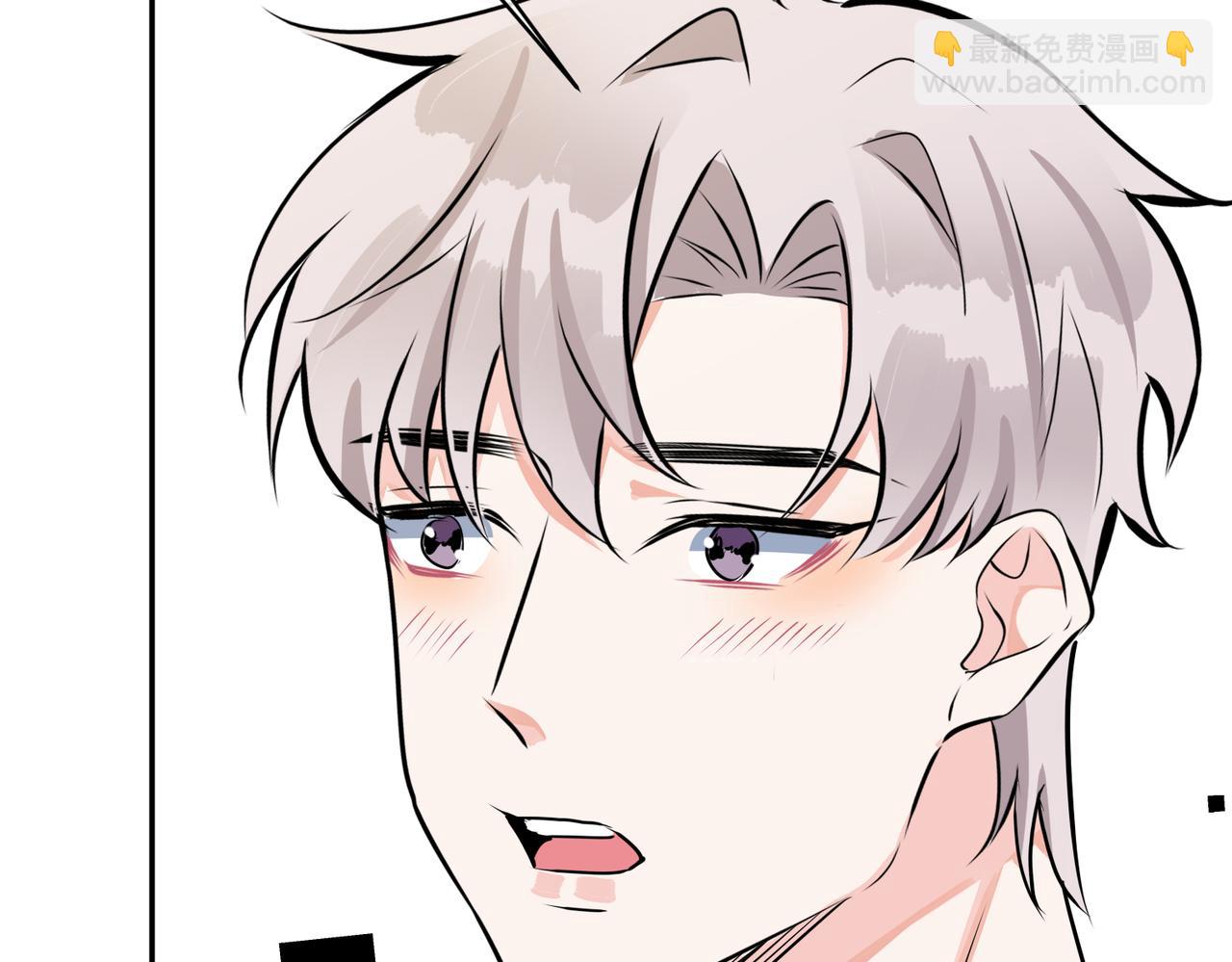 馴養 - 番外40  程陽變了(2/2) - 8