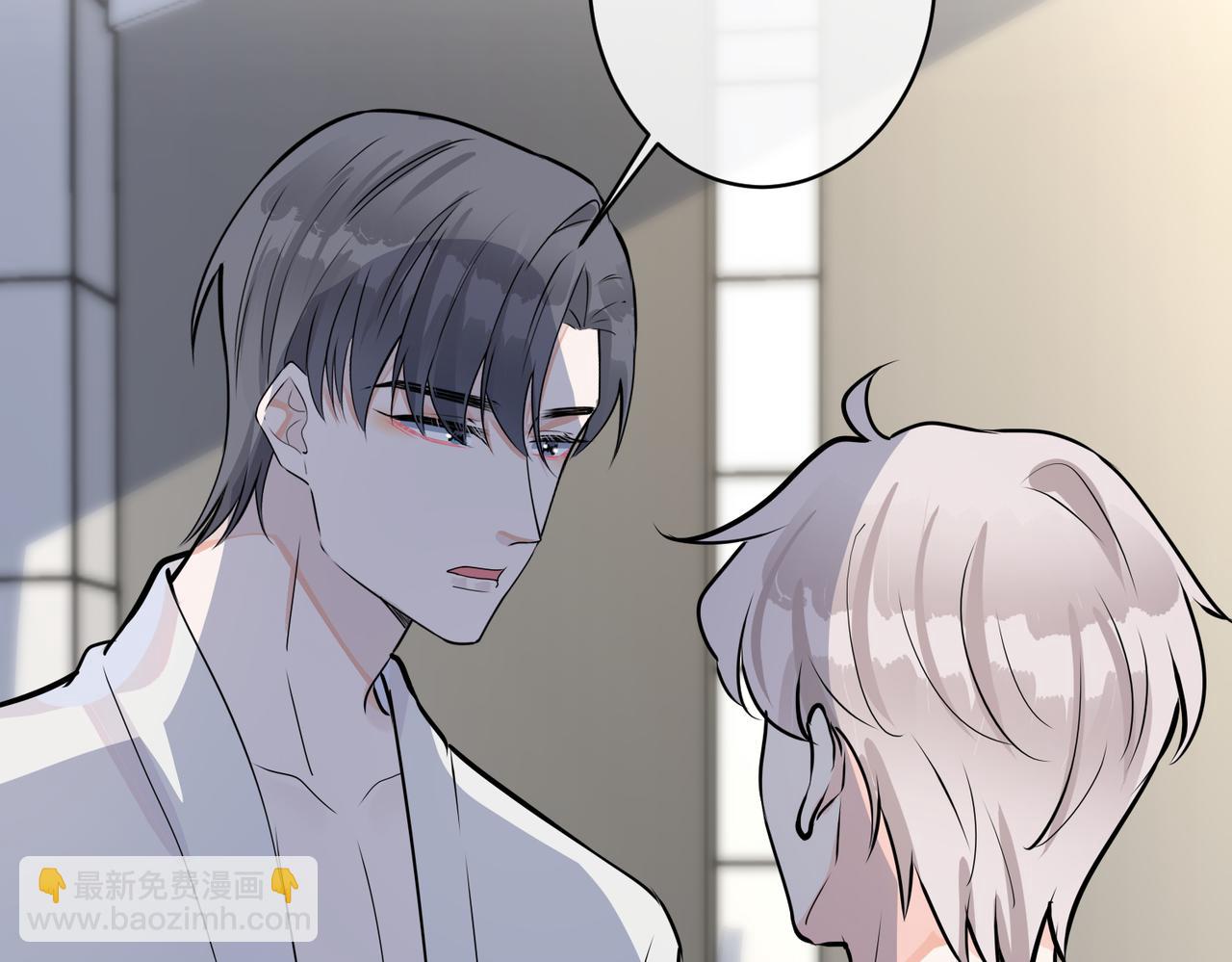 馴養 - 番外40  程陽變了(2/2) - 2