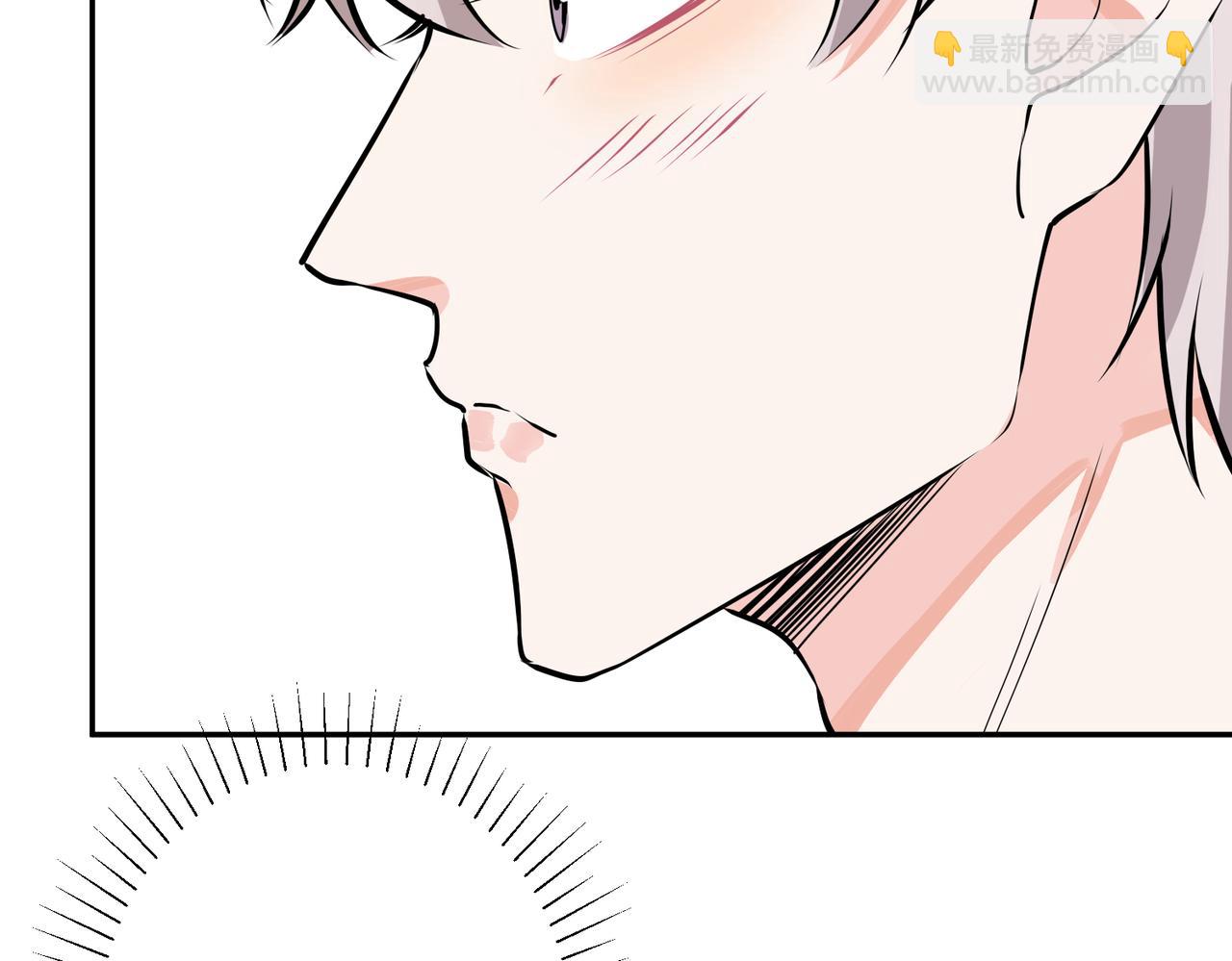 馴養 - 番外40  程陽變了(2/2) - 3