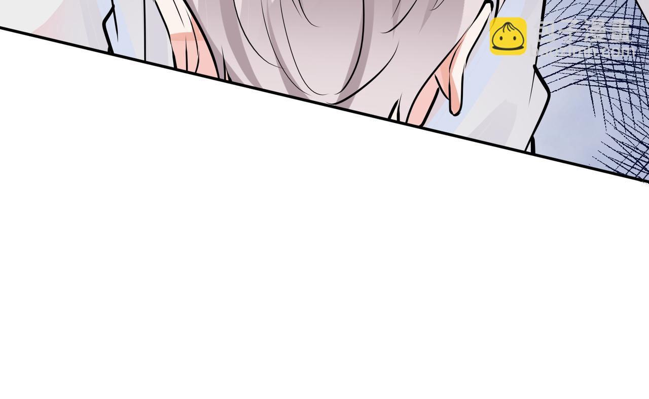 馴養 - 番外40  程陽變了(2/2) - 7