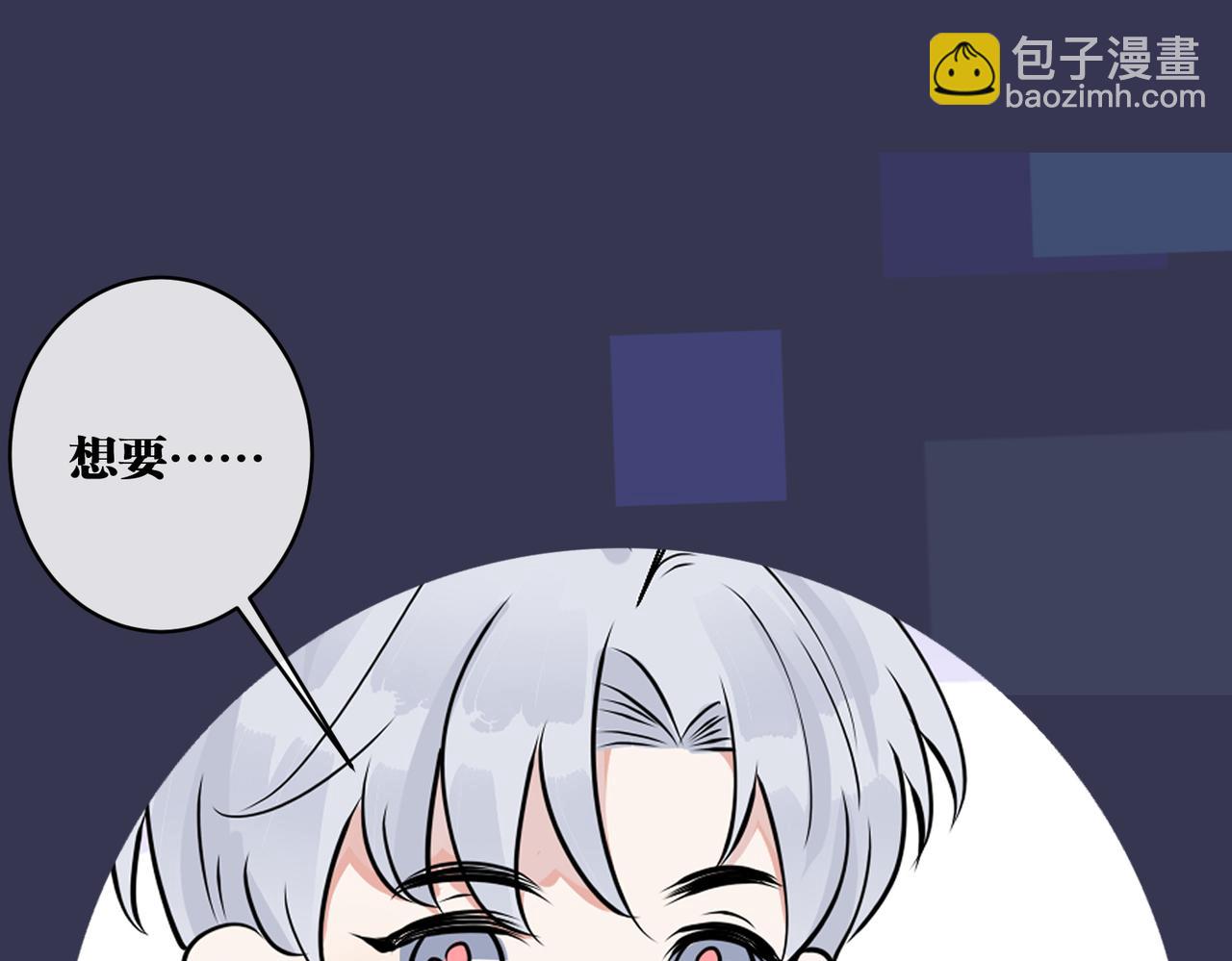 馴養 - 番外40  程陽變了(2/2) - 3