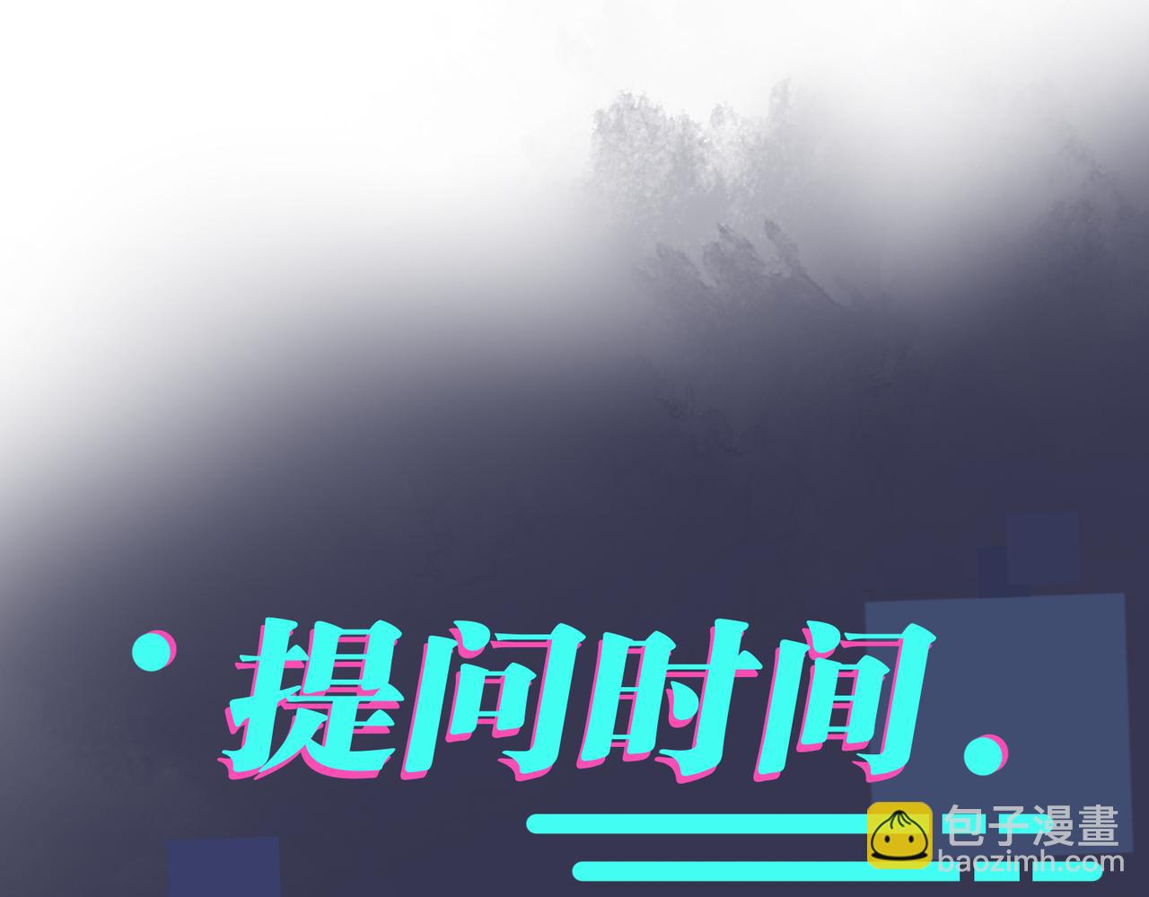 馴養 - 番外42   只能是我(3/3) - 1