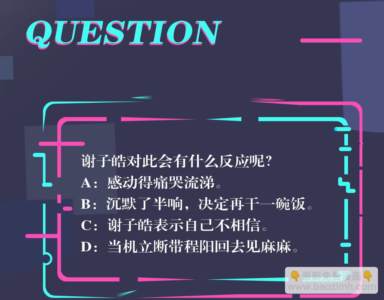 馴養 - 番外42   只能是我(3/3) - 2