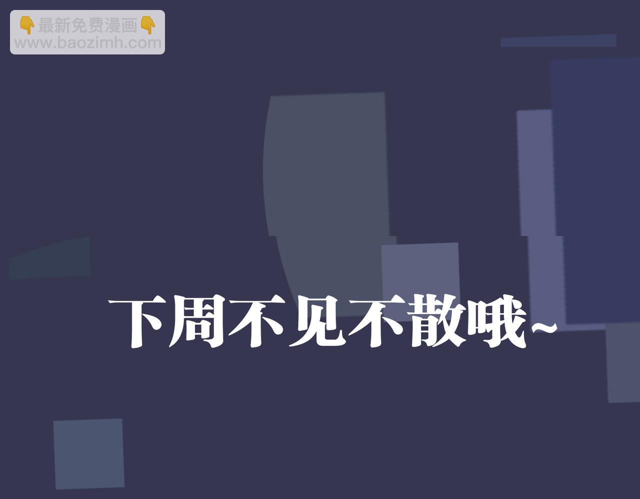 馴養 - 番外42   只能是我(3/3) - 3