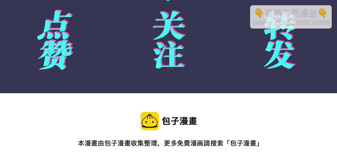 馴養 - 番外42   只能是我(3/3) - 3