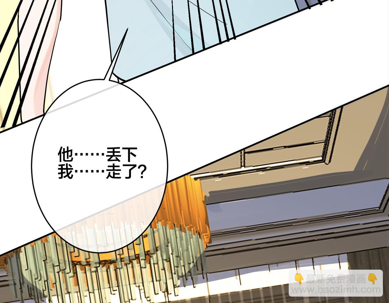 馴養 - 番外42   只能是我(1/3) - 8