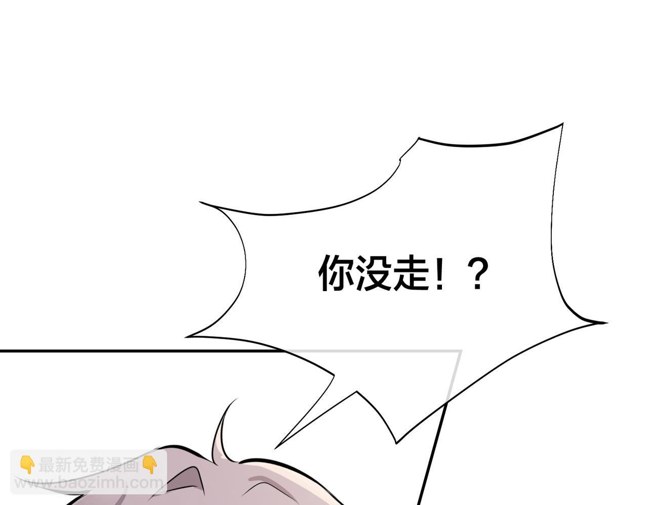 馴養 - 番外42   只能是我(1/3) - 6