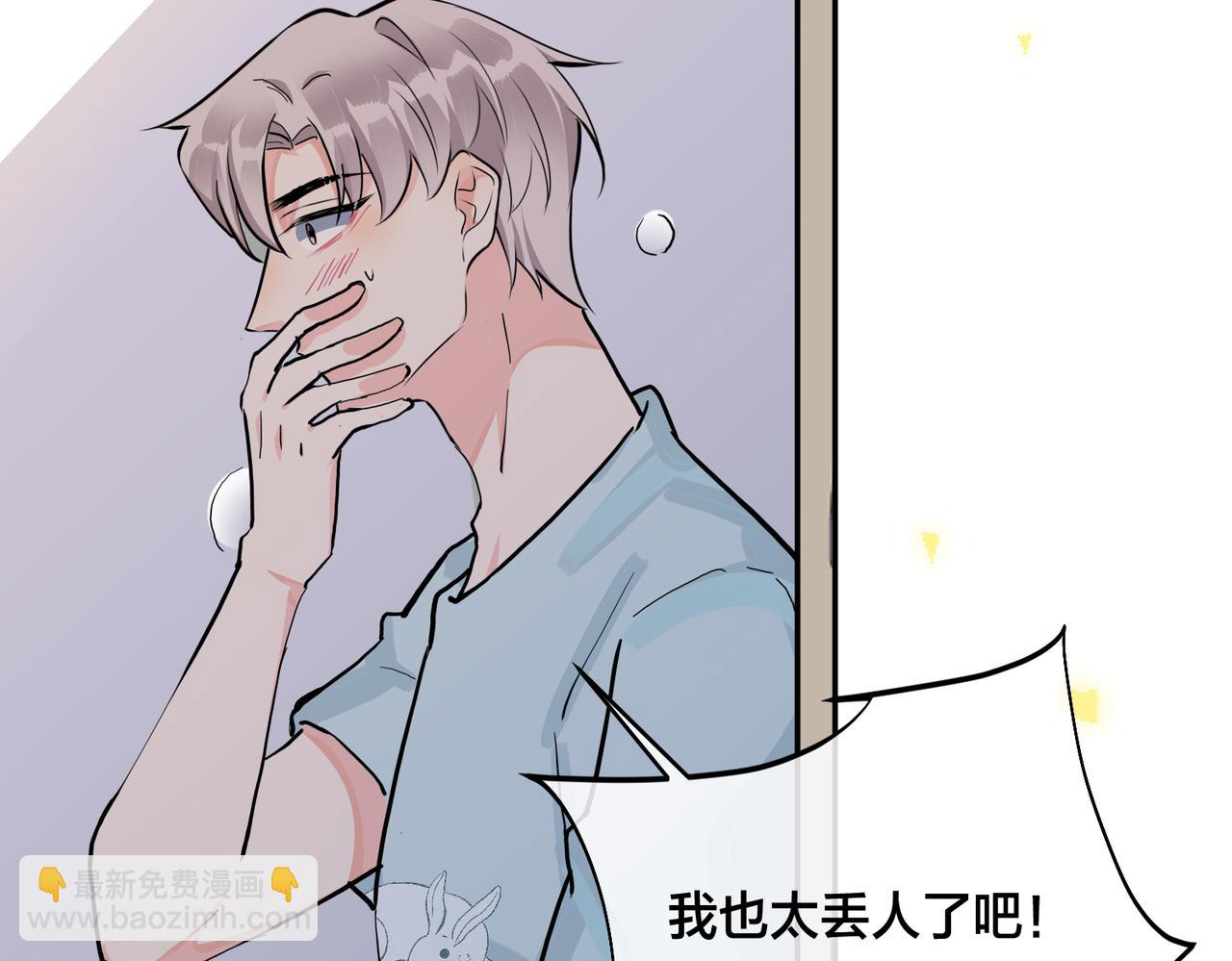 馴養 - 番外42   只能是我(1/3) - 1