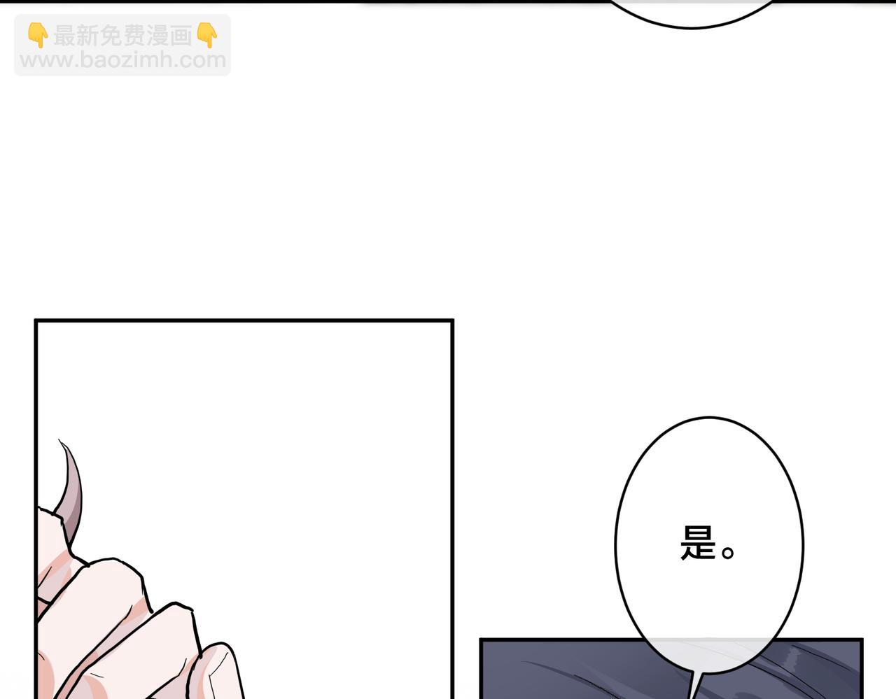 馴養 - 番外42   只能是我(1/3) - 1