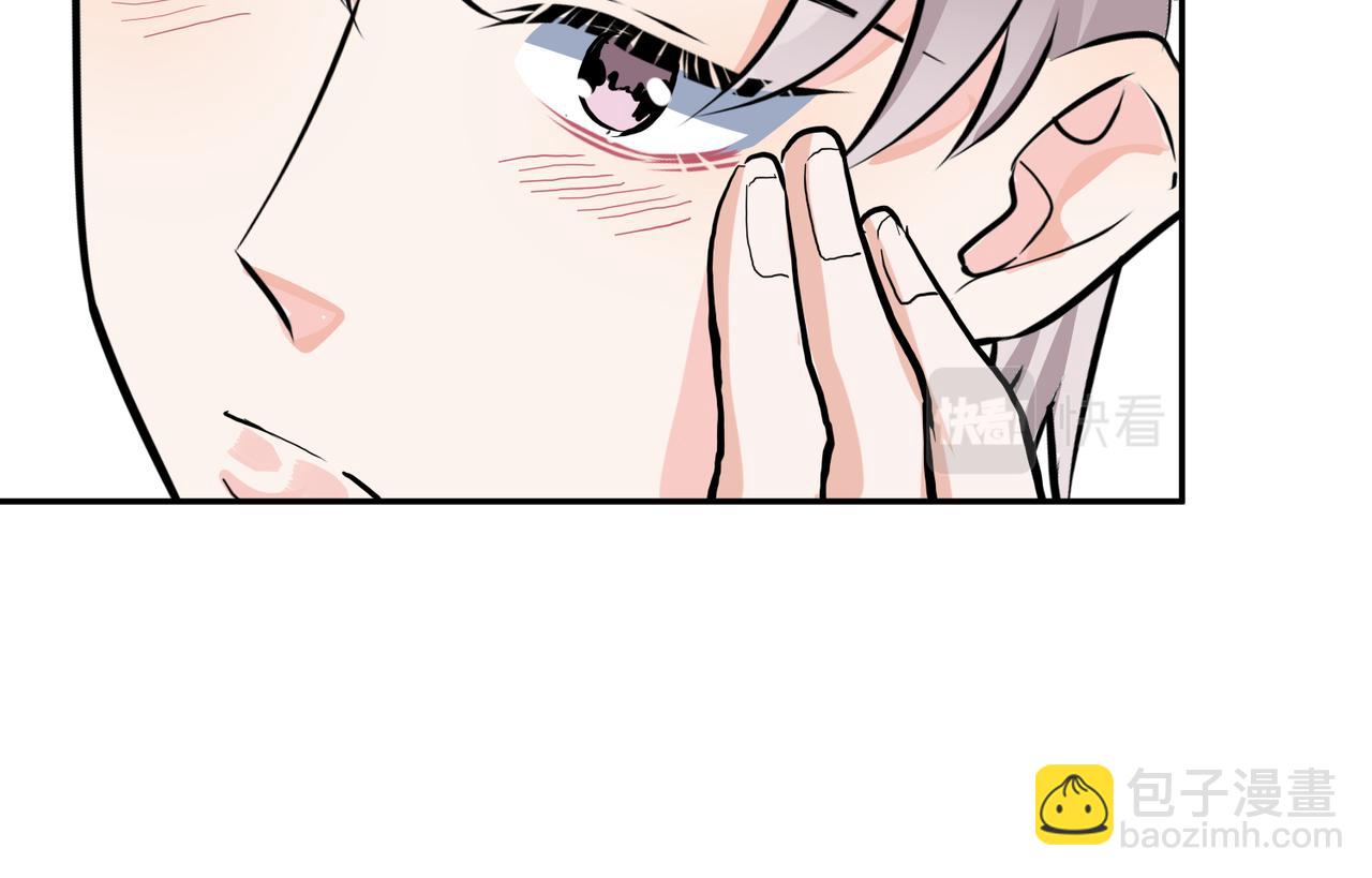 馴養 - 番外42   只能是我(2/3) - 8