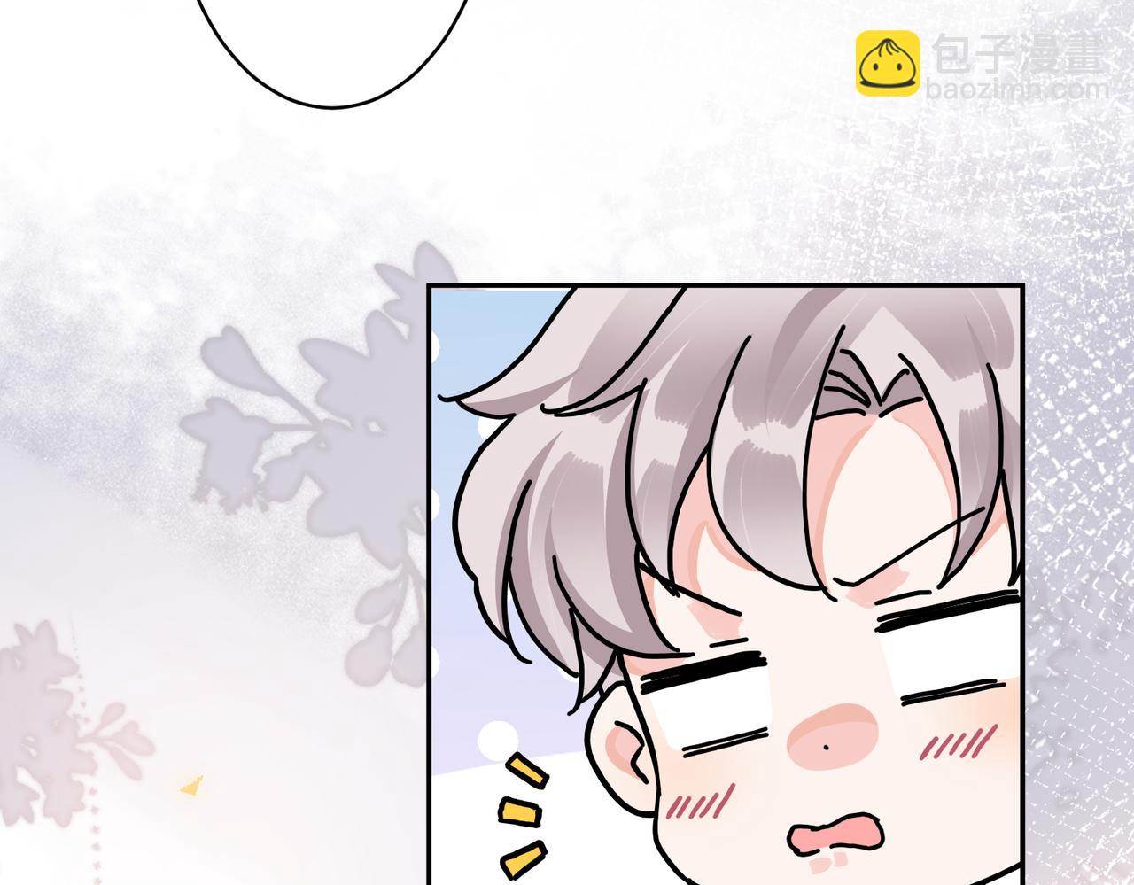 馴養 - 番外42   只能是我(2/3) - 8