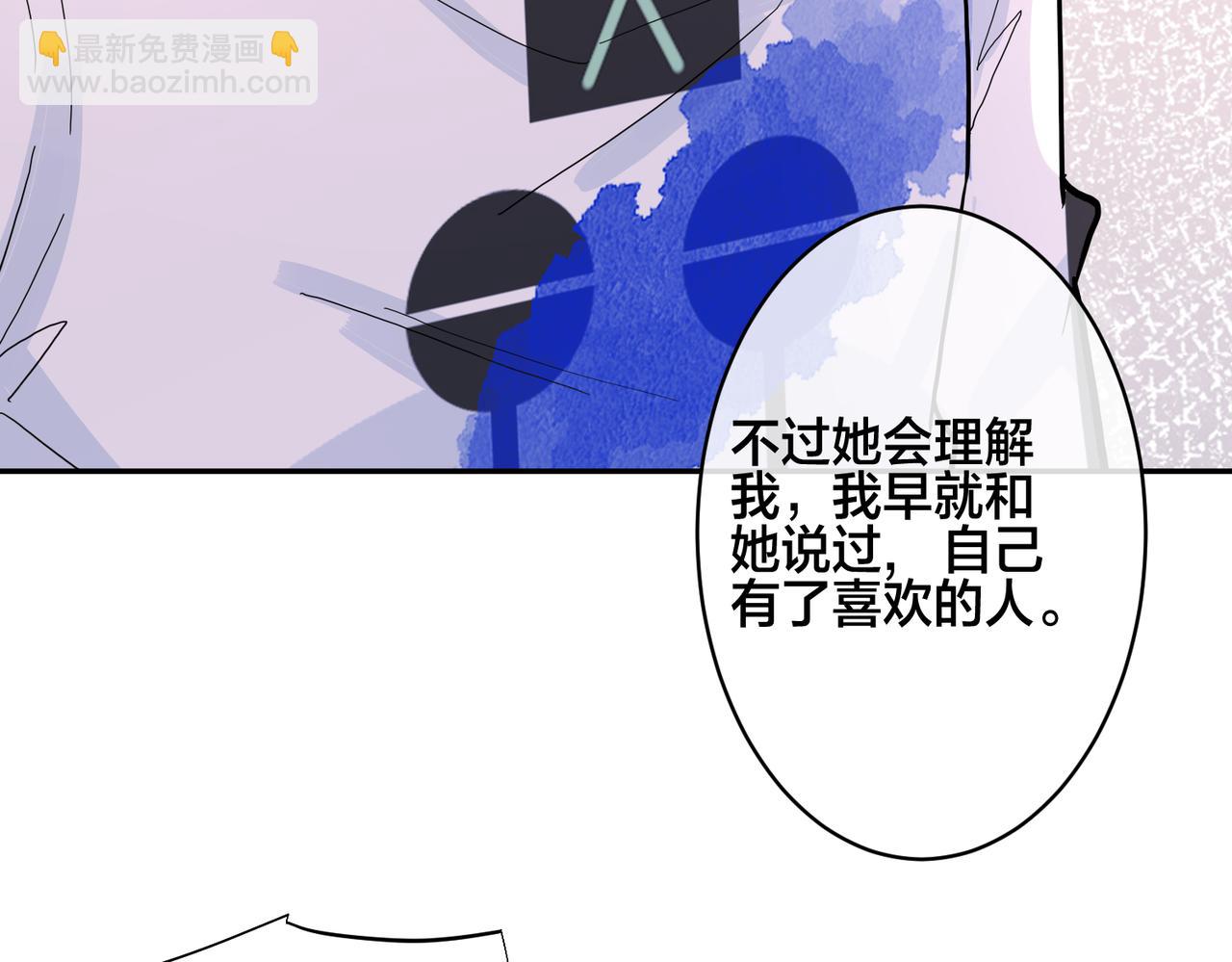 馴養 - 番外42   只能是我(2/3) - 3