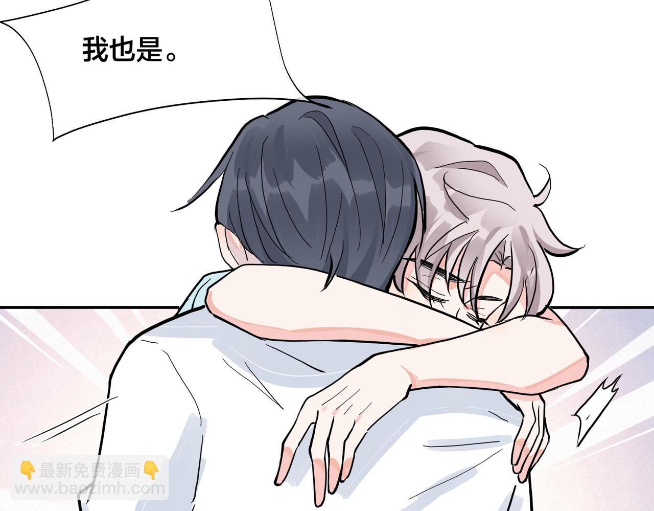 馴養 - 番外42   只能是我(2/3) - 4