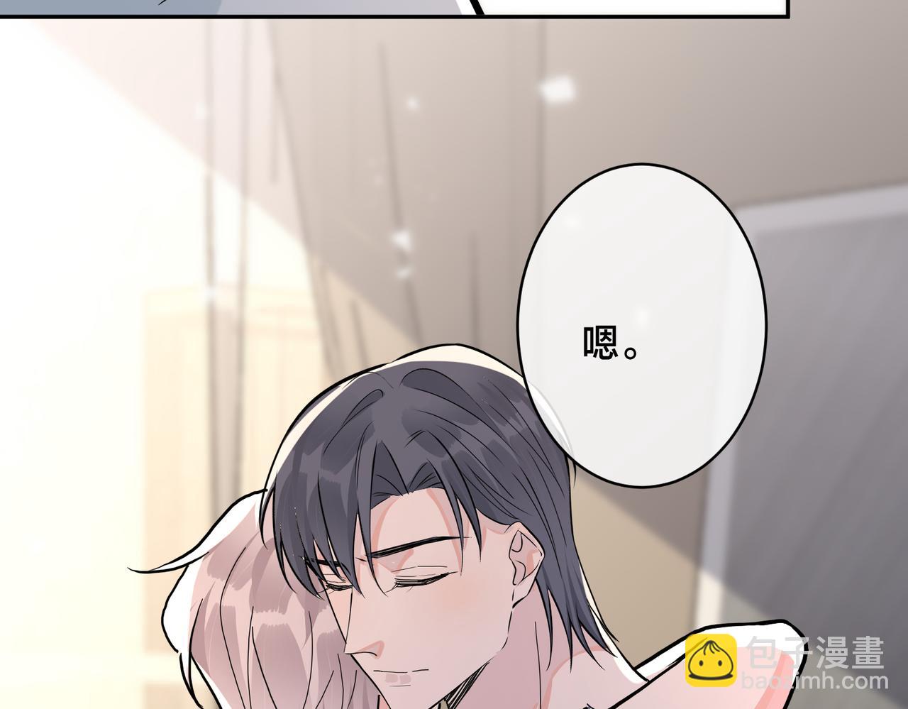 馴養 - 番外42   只能是我(2/3) - 7