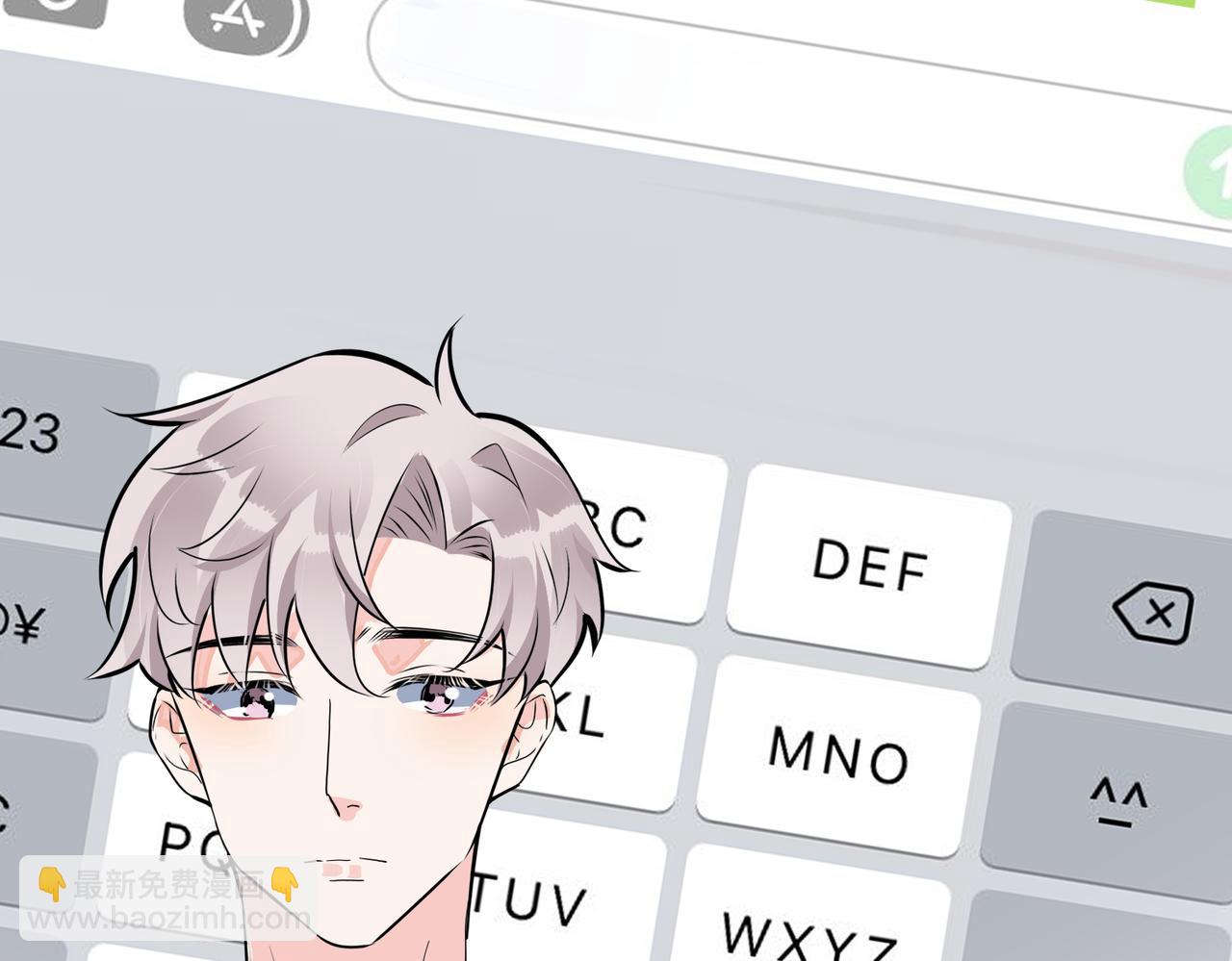 馴養 - 番外42   只能是我(2/3) - 3