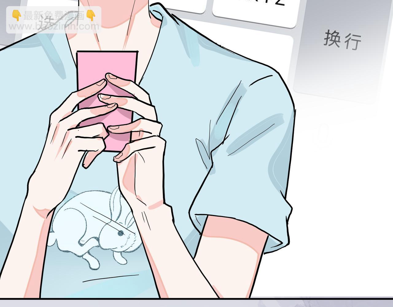 馴養 - 番外42   只能是我(2/3) - 4