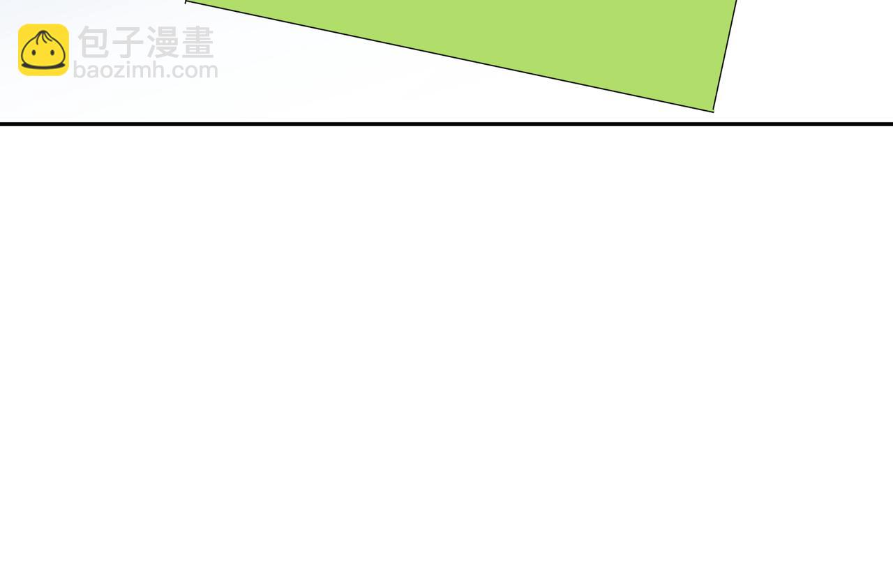 馴養 - 番外42   只能是我(2/3) - 1