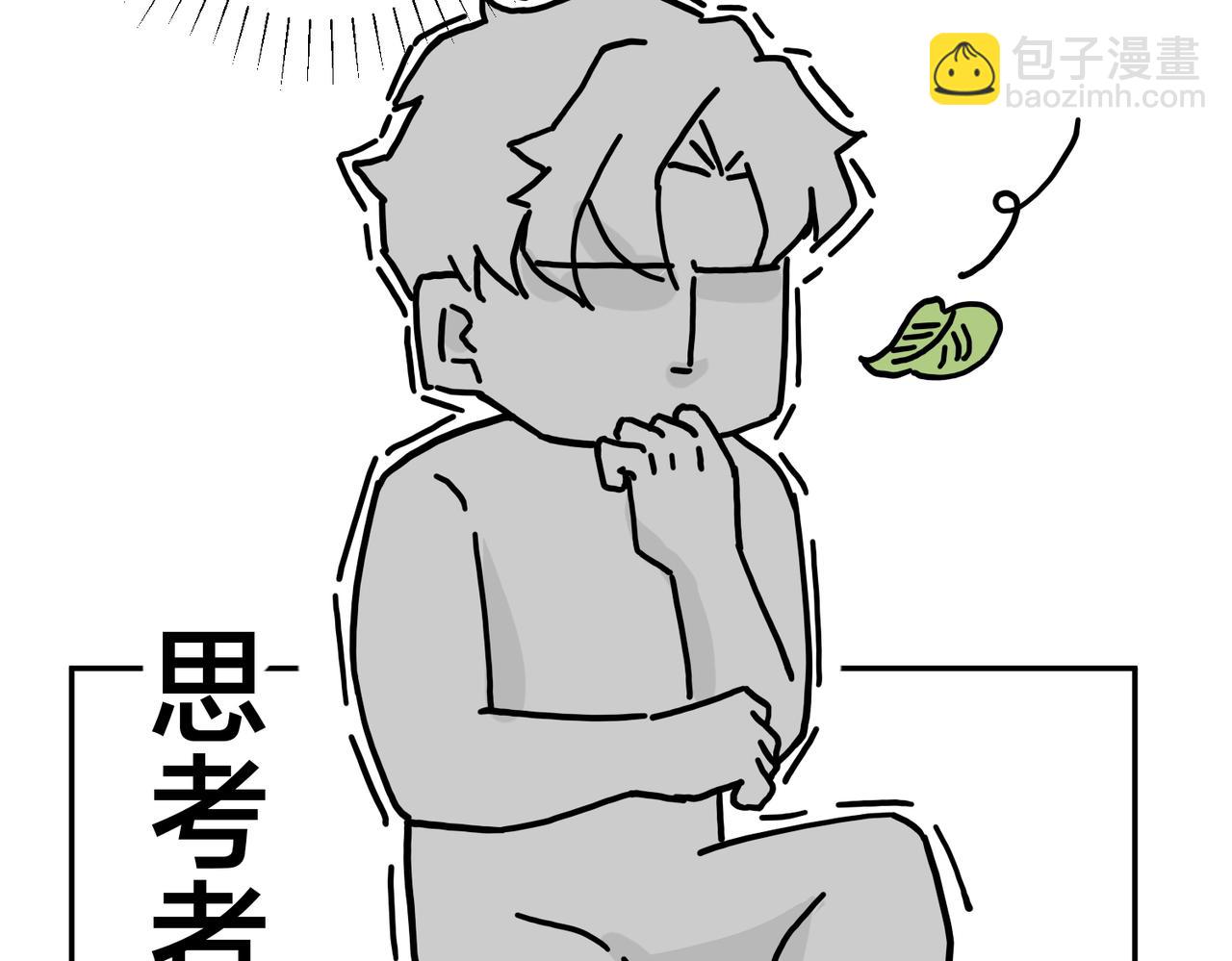 馴養 - 番外42   只能是我(2/3) - 4