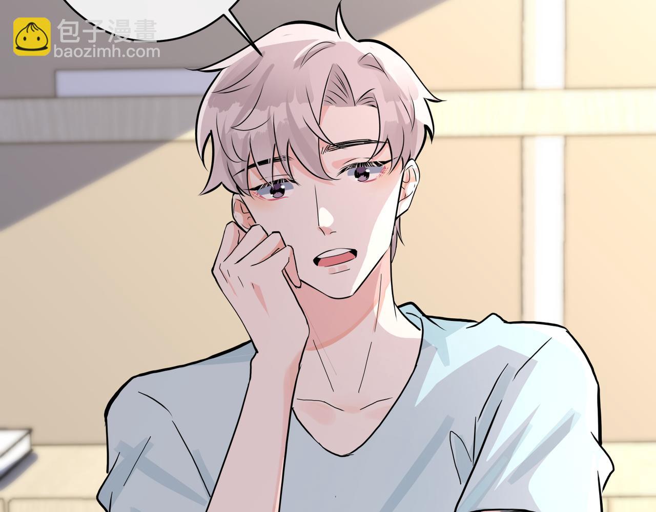 馴養 - 番外42   只能是我(2/3) - 4