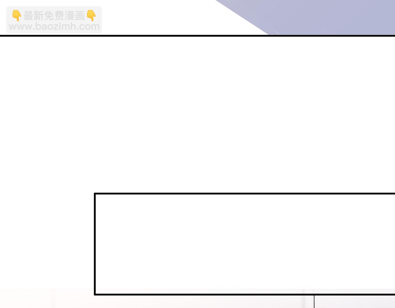 馴養 - 番外44   “小嬌妻”(1/2) - 2