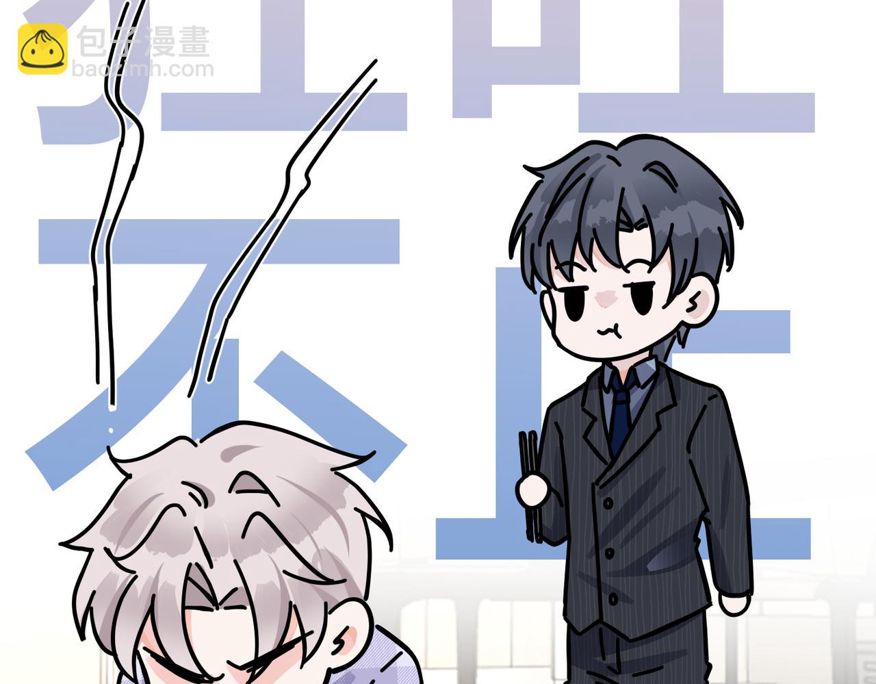 馴養 - 番外44   “小嬌妻”(1/2) - 5