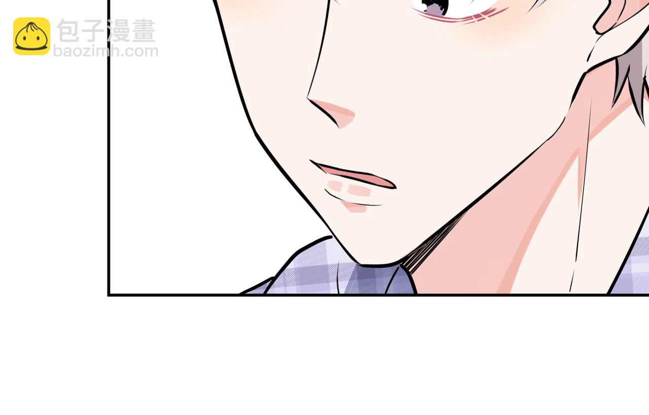 馴養 - 番外44   “小嬌妻”(1/2) - 6