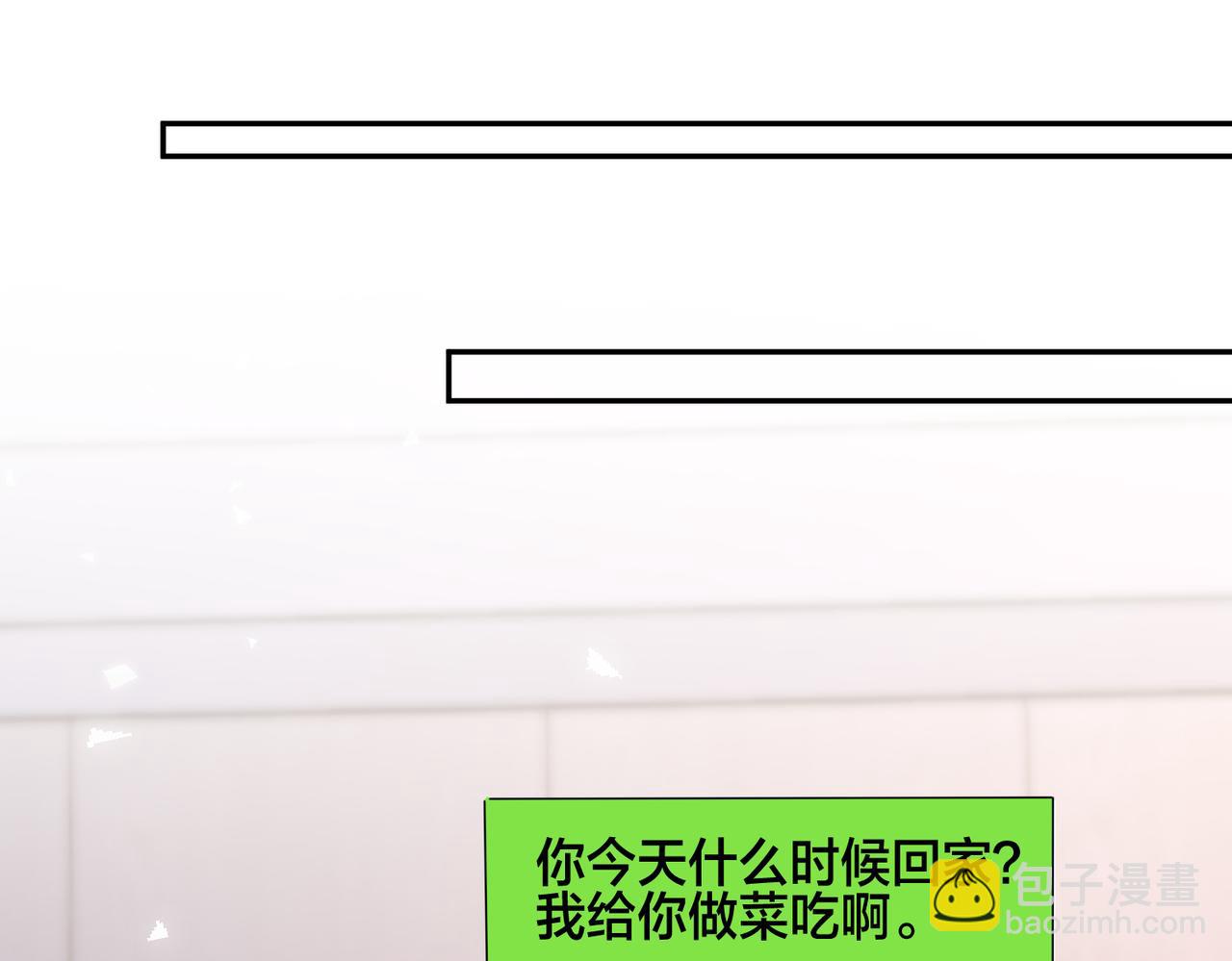 馴養 - 番外44   “小嬌妻”(1/2) - 5