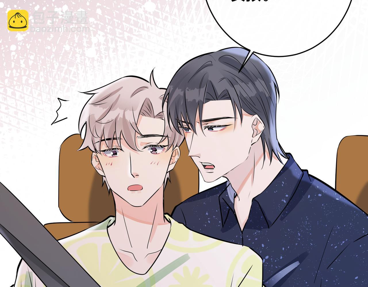 馴養 - 番外44   “小嬌妻”(2/2) - 6