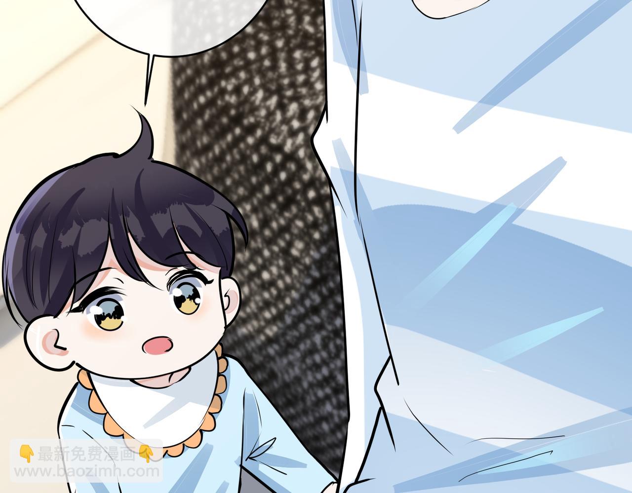 馴養 - 番外44   “小嬌妻”(2/2) - 1