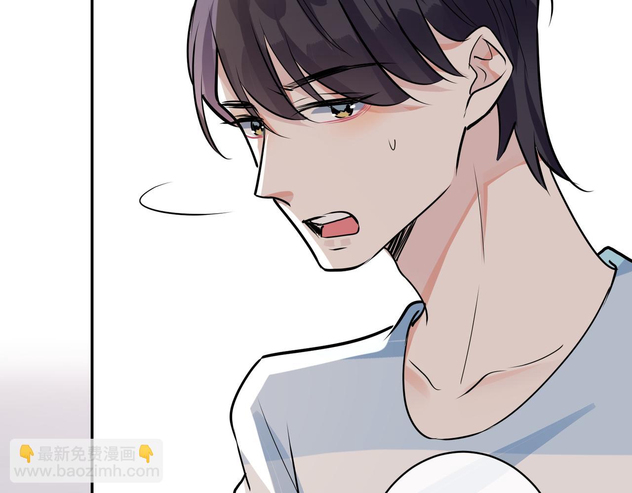 馴養 - 番外44   “小嬌妻”(2/2) - 8