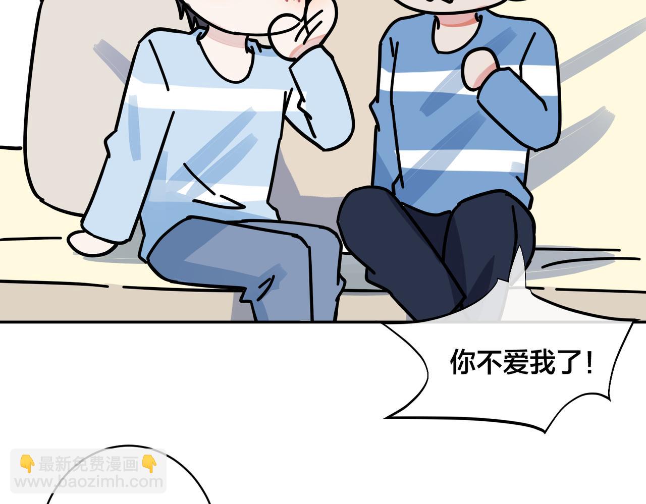 馴養 - 番外44   “小嬌妻”(2/2) - 6